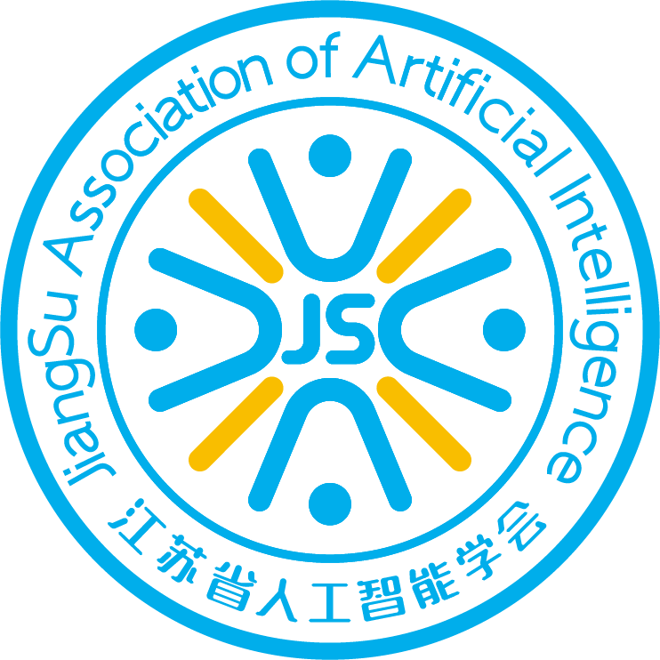 江苏省人工智能学会
